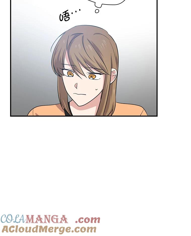 《狗血剧之王》73.邀约 第45页