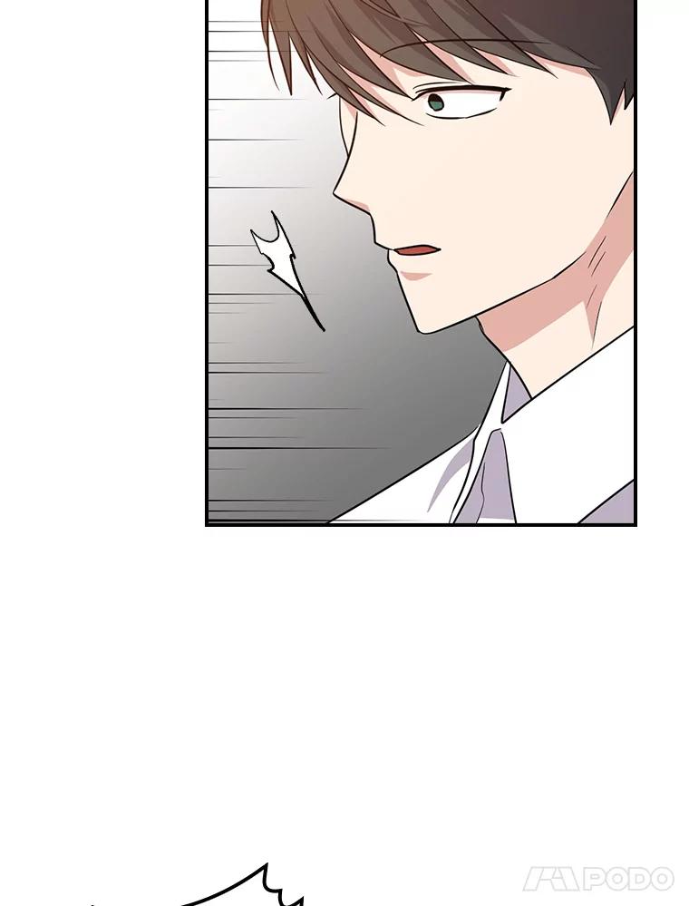 《狗血剧之王》73.邀约 第90页