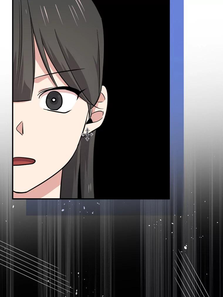 《狗血剧之王》73.邀约 第114页