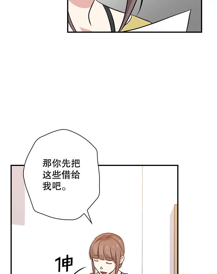 《狗血剧之王》73.邀约 第18页