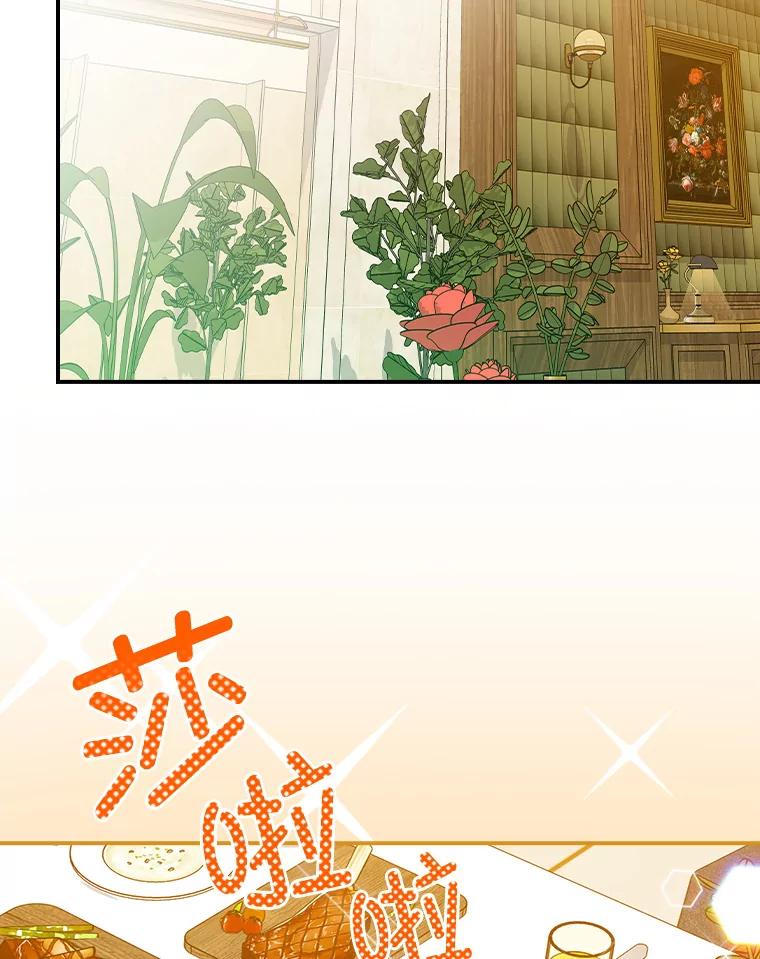 《狗血剧之王》73.邀约 第47页