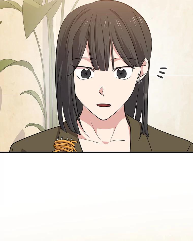 《狗血剧之王》73.邀约 第74页