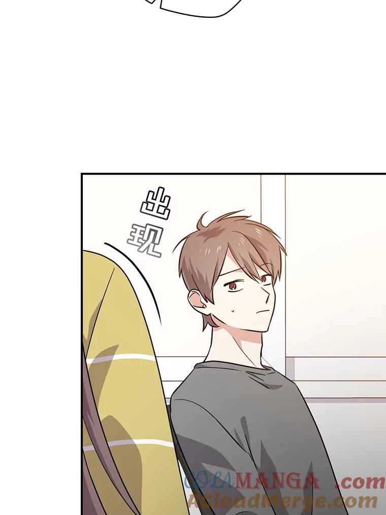 《狗血剧之王》73.邀约 第9页