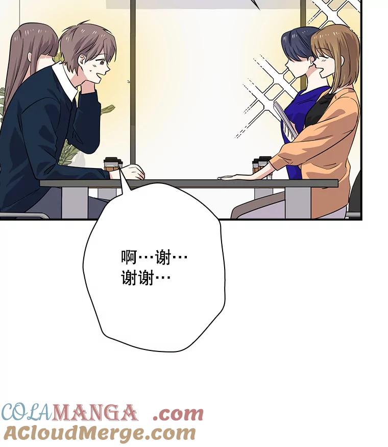 《狗血剧之王》73.邀约 第33页