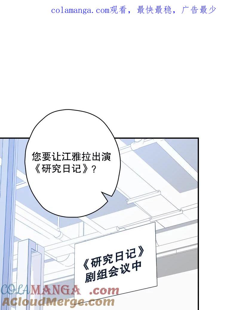 《狗血剧之王》74.系列剧 第1页