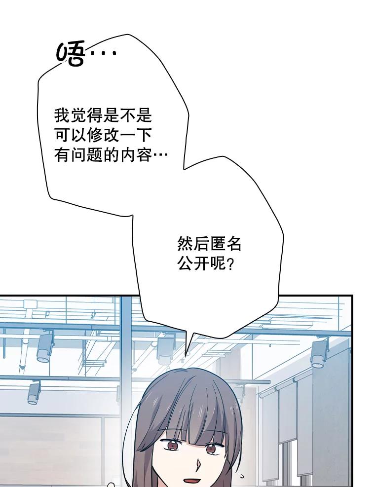 《狗血剧之王》74.系列剧 第15页