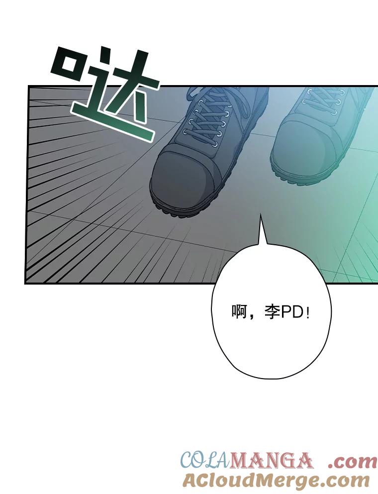 《狗血剧之王》74.系列剧 第70页