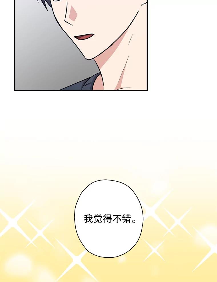 《狗血剧之王》74.系列剧 第9页
