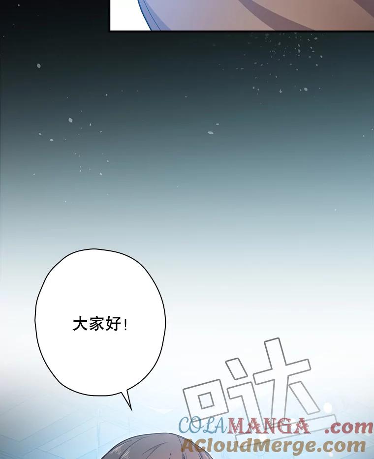 《狗血剧之王》74.系列剧 第82页