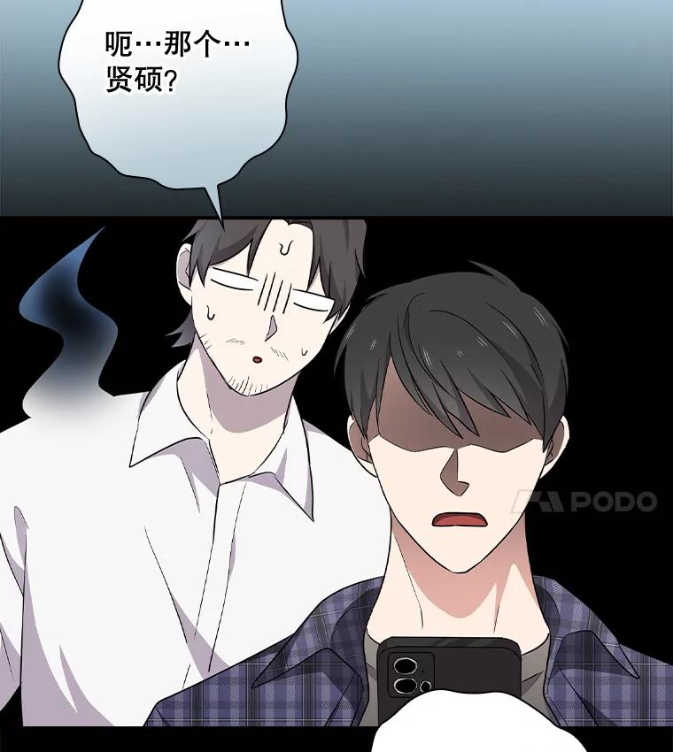 《狗血剧之王》74.系列剧 第41页