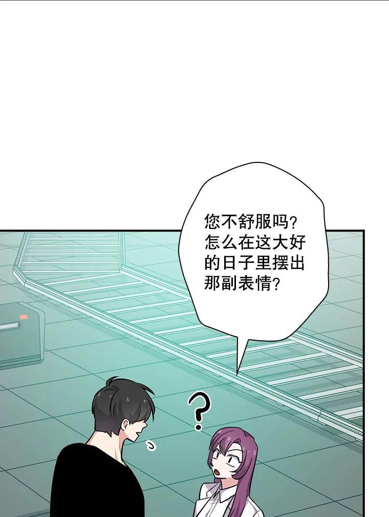 《狗血剧之王》74.系列剧 第60页