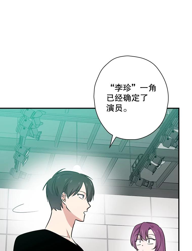 《狗血剧之王》74.系列剧 第75页