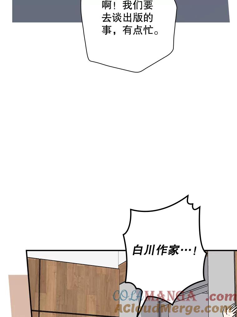《狗血剧之王》74.系列剧 第49页