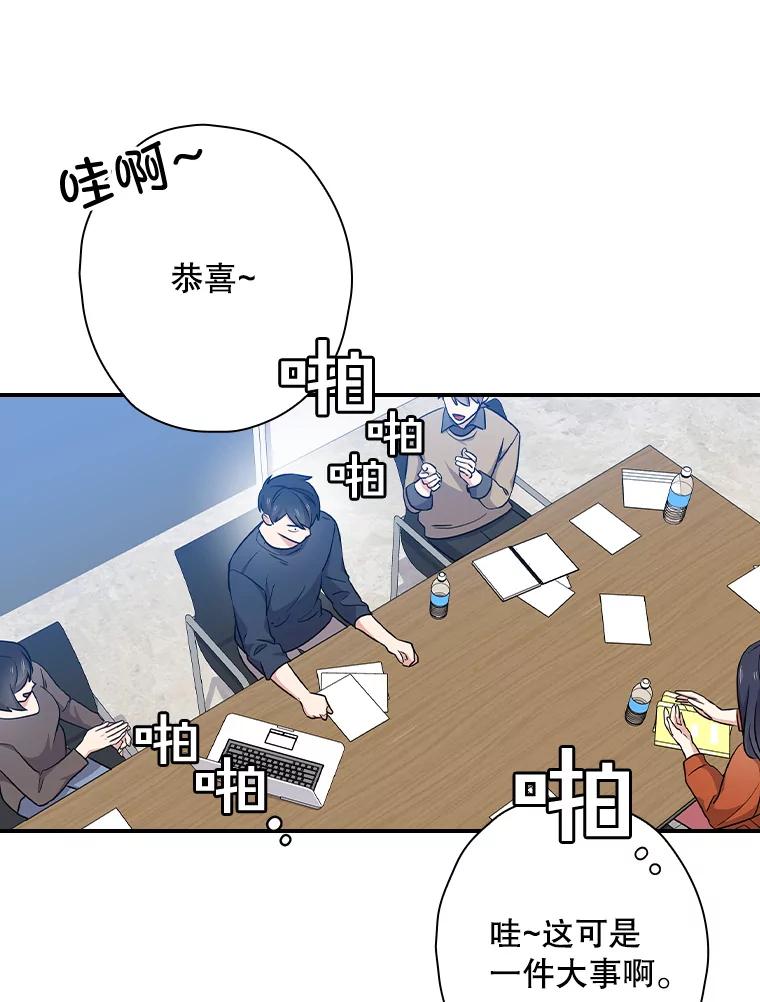 《狗血剧之王》74.系列剧 第36页