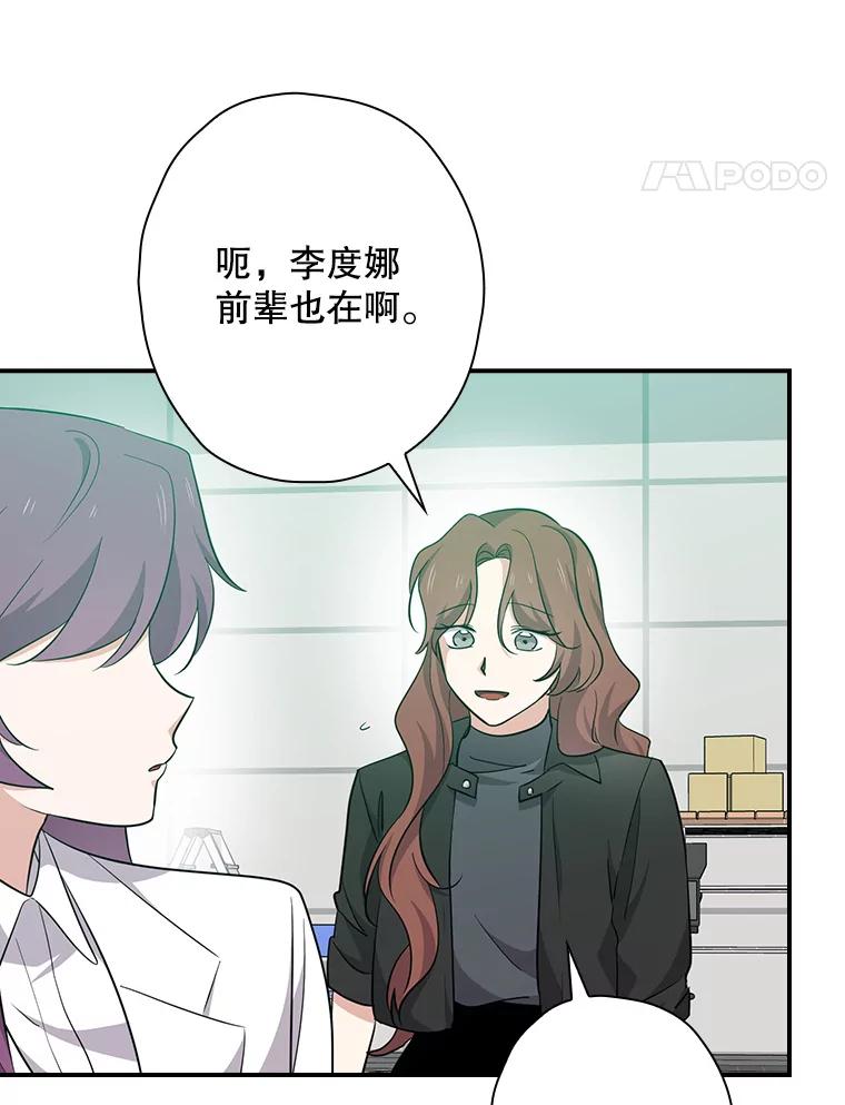 《狗血剧之王》74.系列剧 第71页