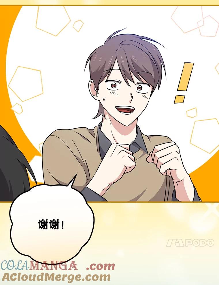 《狗血剧之王》74.系列剧 第10页