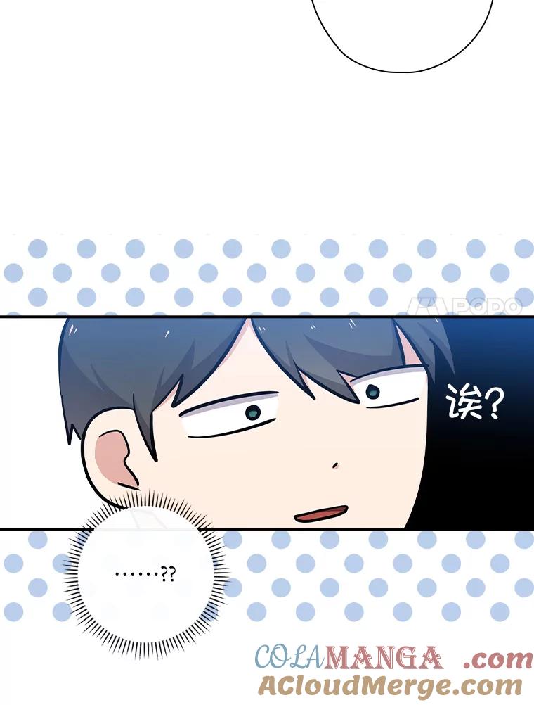 《狗血剧之王》74.系列剧 第37页