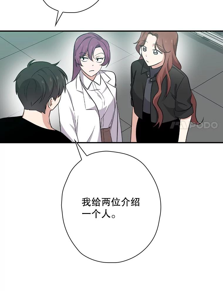 《狗血剧之王》74.系列剧 第74页