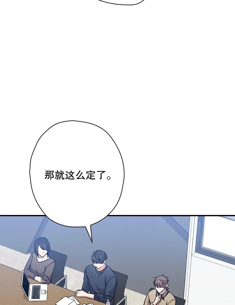《狗血剧之王》74.系列剧 第5页