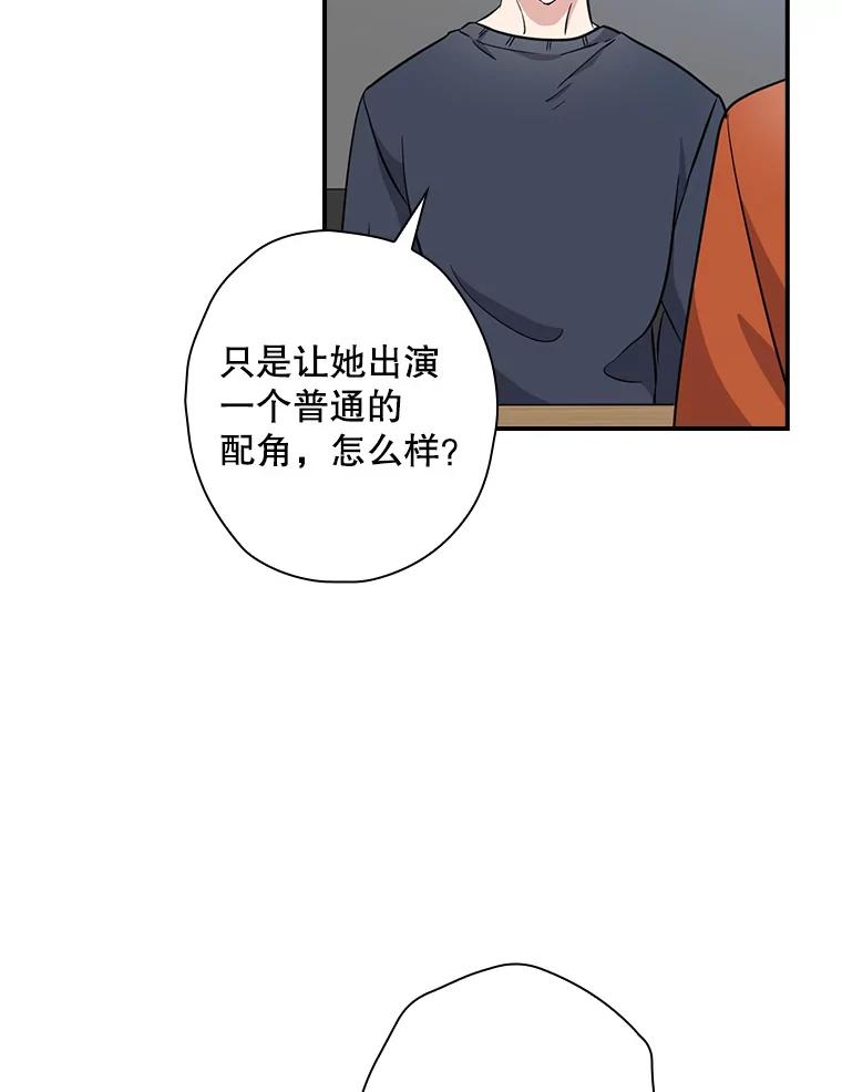 《狗血剧之王》74.系列剧 第3页