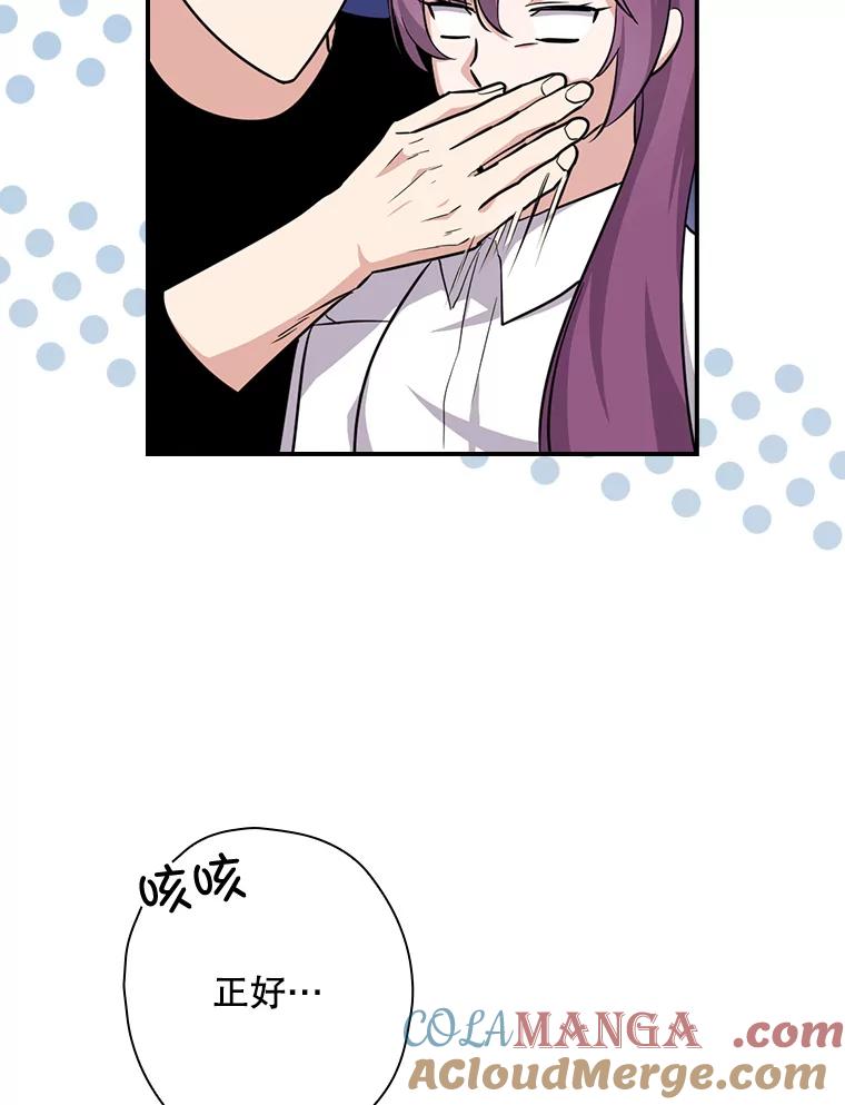 《狗血剧之王》74.系列剧 第73页