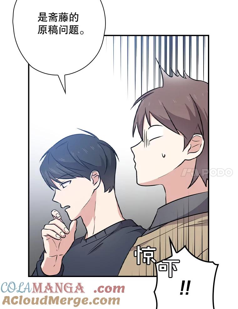 《狗血剧之王》74.系列剧 第7页