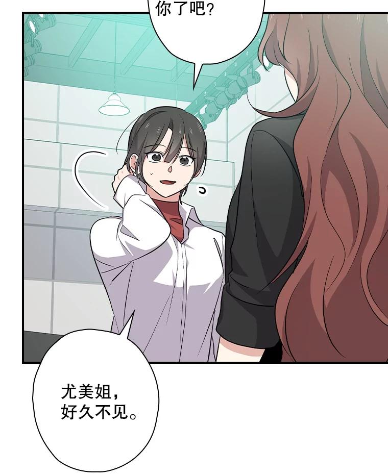 《狗血剧之王》74.系列剧 第86页