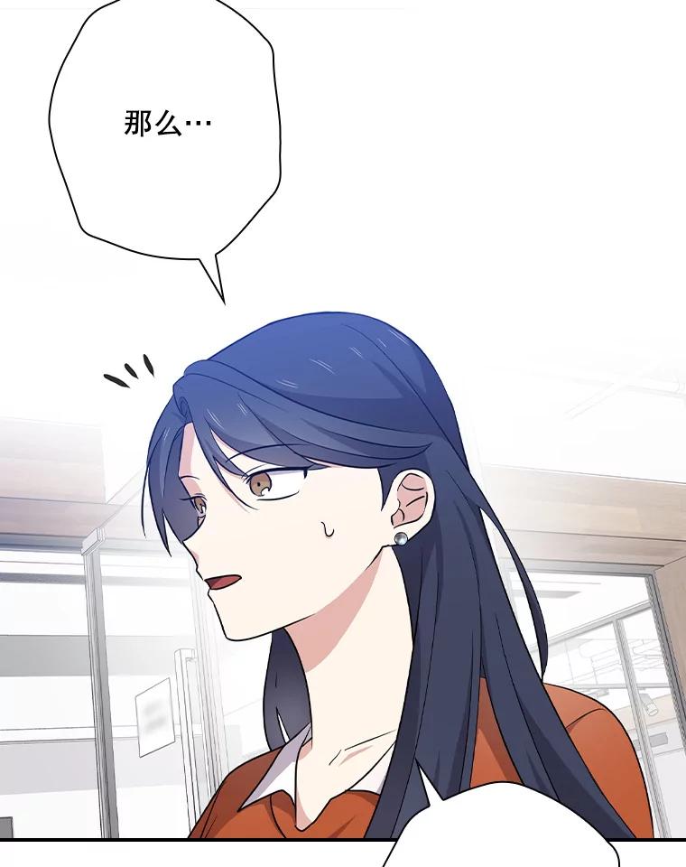 《狗血剧之王》74.系列剧 第32页