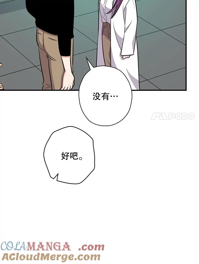 《狗血剧之王》74.系列剧 第61页