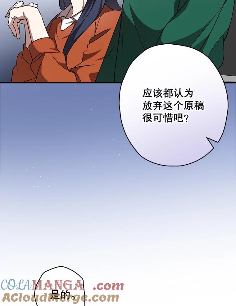 《狗血剧之王》74.系列剧 第22页