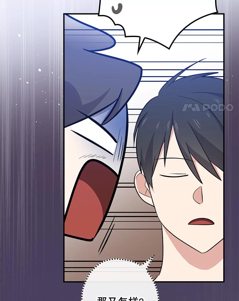 《狗血剧之王》74.系列剧 第27页
