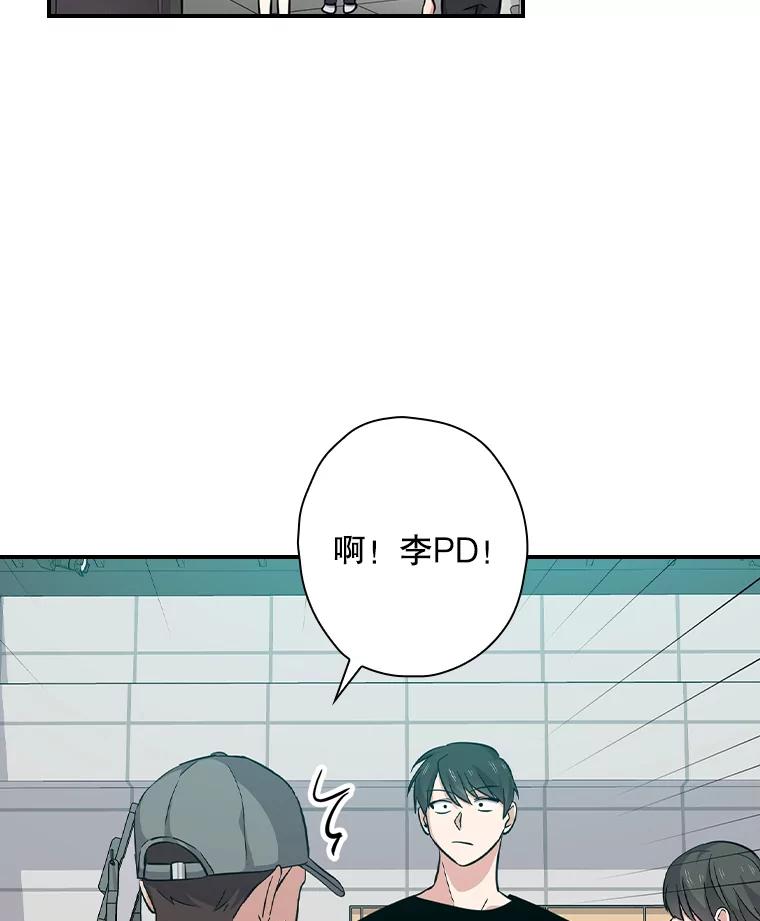 《狗血剧之王》74.系列剧 第90页