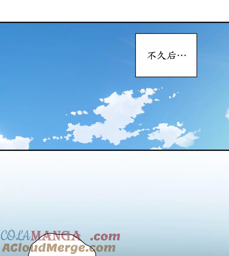 《狗血剧之王》74.系列剧 第40页