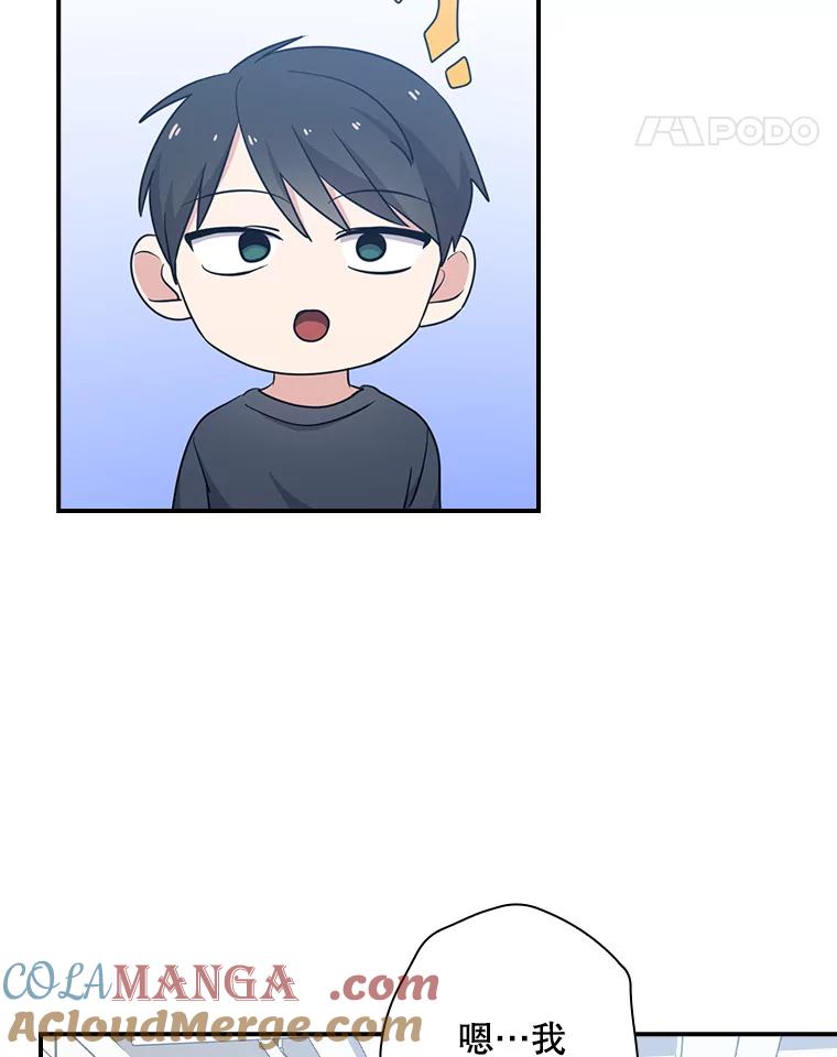 《狗血剧之王》74.系列剧 第34页