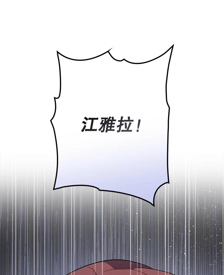 《狗血剧之王》74.系列剧 第78页