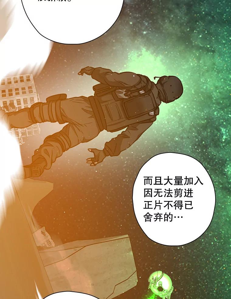 《狗血剧之王》74.系列剧 第12页