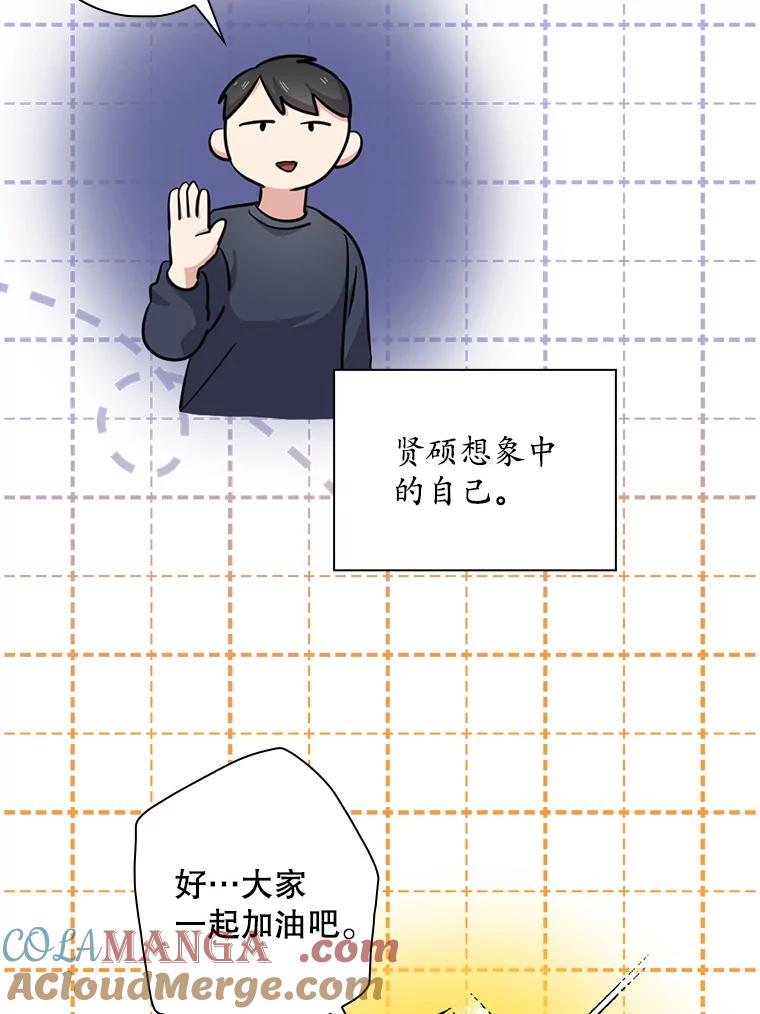 《狗血剧之王》74.系列剧 第46页
