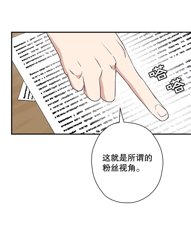 《狗血剧之王》74.系列剧 第14页