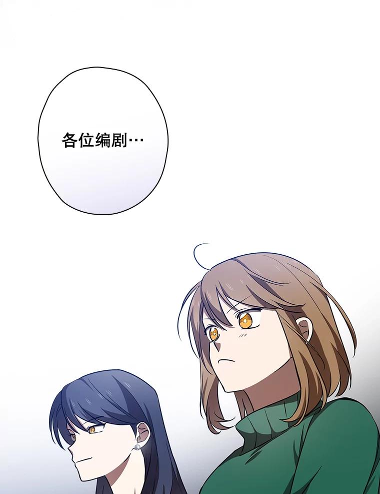 《狗血剧之王》74.系列剧 第21页