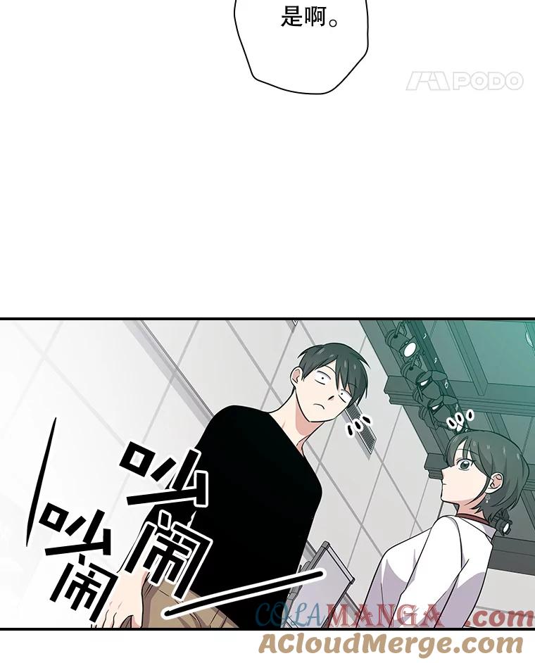 《狗血剧之王》74.系列剧 第88页