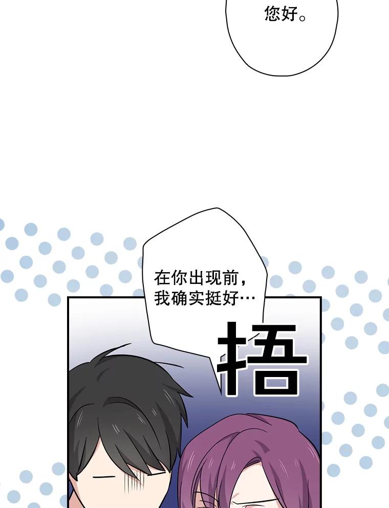 《狗血剧之王》74.系列剧 第72页