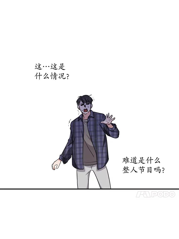 《狗血剧之王》74.系列剧 第51页