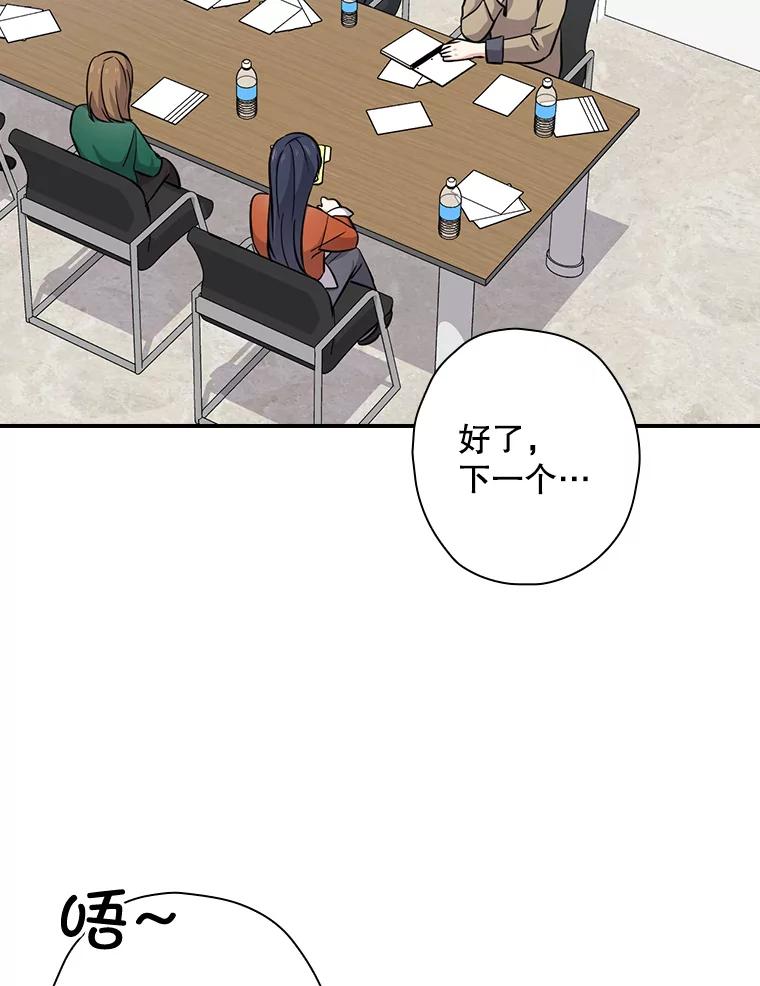 《狗血剧之王》74.系列剧 第6页