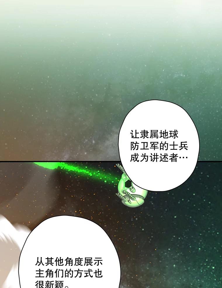 《狗血剧之王》74.系列剧 第11页