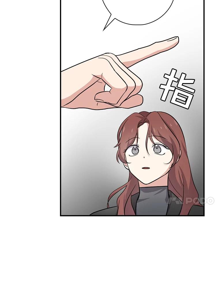《狗血剧之王》74.系列剧 第77页