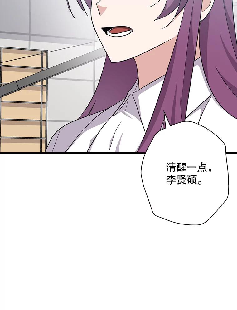 《狗血剧之王》74.系列剧 第68页