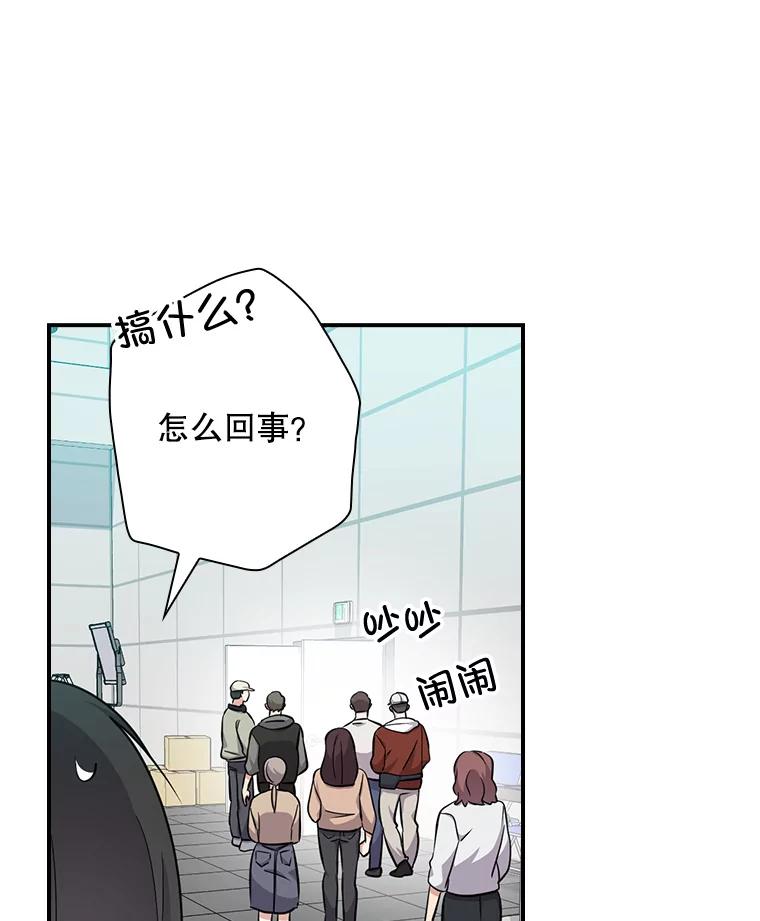 《狗血剧之王》74.系列剧 第89页
