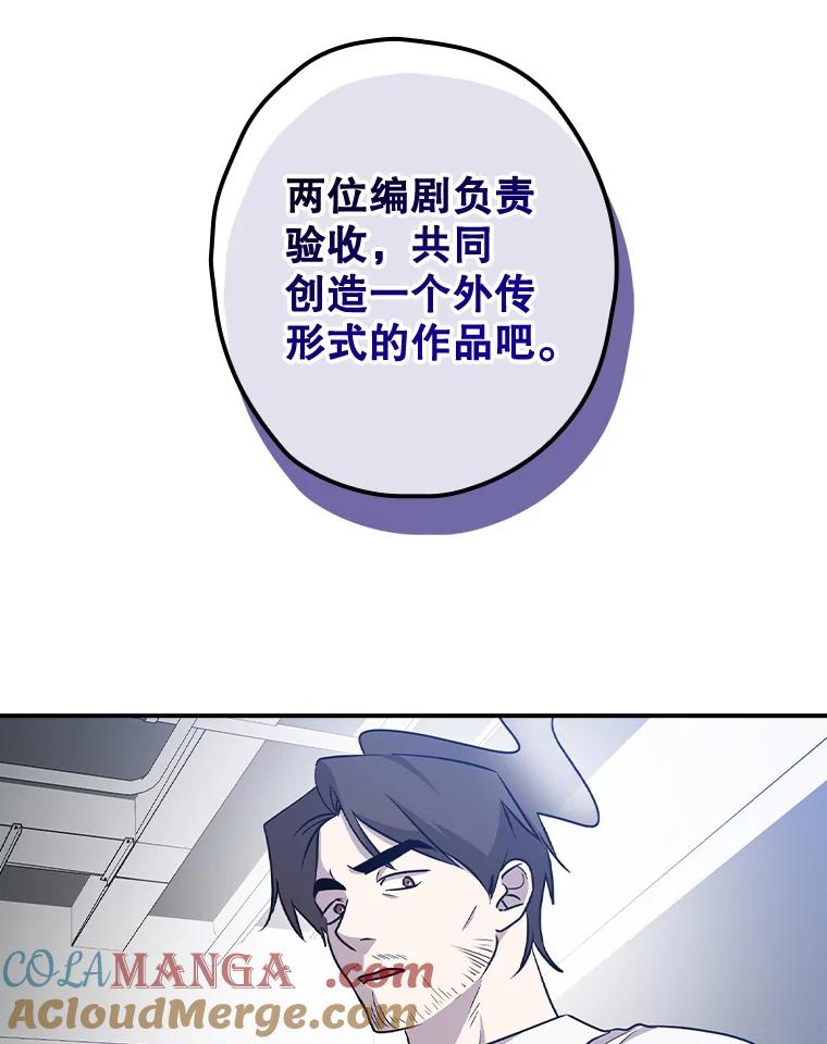 《狗血剧之王》74.系列剧 第25页