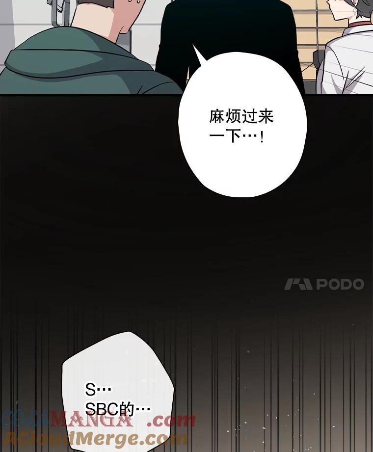 《狗血剧之王》74.系列剧 第91页