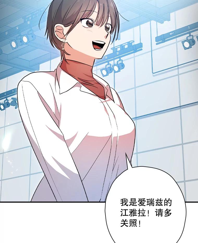《狗血剧之王》74.系列剧 第83页